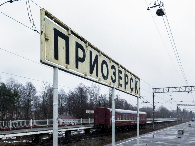 Train station Priozersk